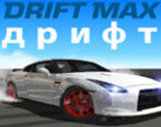 Drift Max 3D