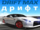 Drift Max 3D